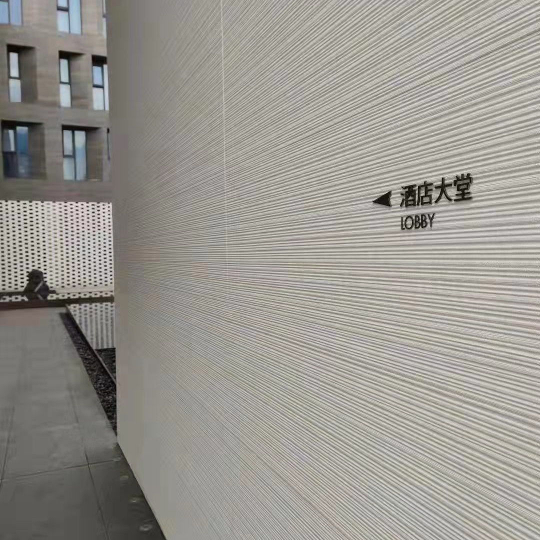 竹炭木饰面 PVC 膜系列 4